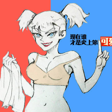 Harley Quinn