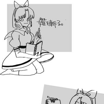 徳川さん