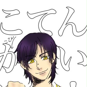 だーりん