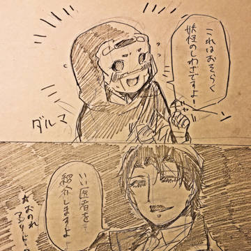 たいしょうわセッション詰め