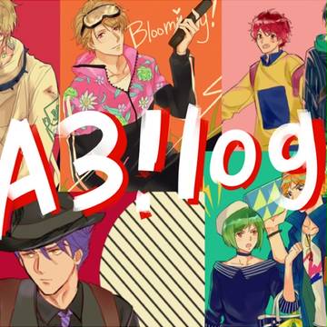 A3!ログ