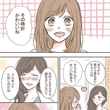【創作】わたしのヒーロー