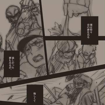 救う者と救われる者
