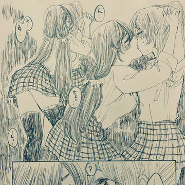 私の君