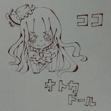 私のココちゃん♥