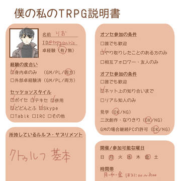ＣＯＣのＰＣまとめ