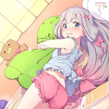 ぎゅっとしている紗霧ちゃんをぎゅっとしたい