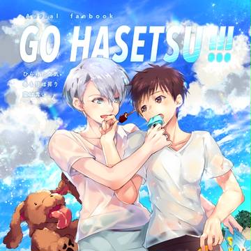 YOIログとかエア新刊とか