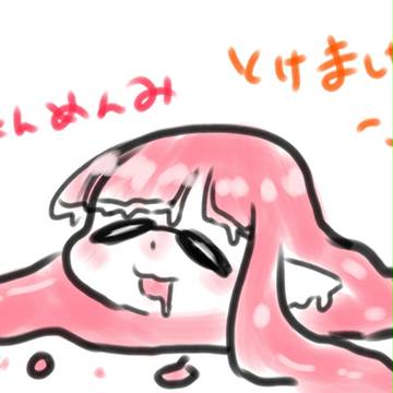 過去絵