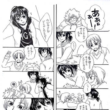 つかれた日には