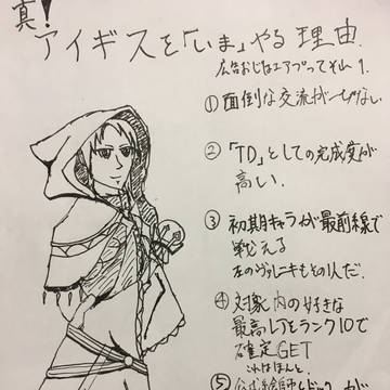 ヴァレニキの広告