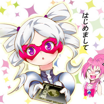 purohuyou