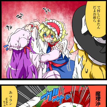 【ポケ幻】１６８話「漁夫の利」
