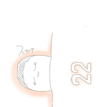 いろいろまとめ