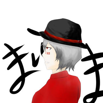 마후마후)まふまふ