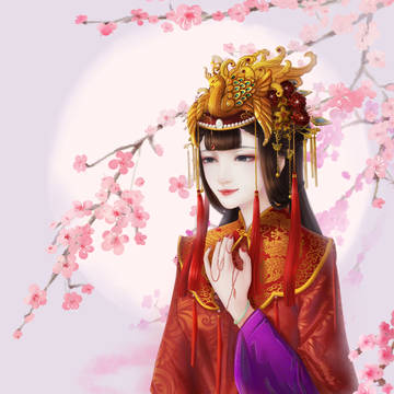 新娘