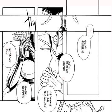 夏の残香
