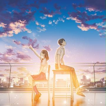 君が涙を忘れる日まで。