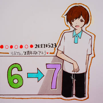 20170523