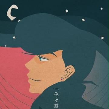通販のお知らせ