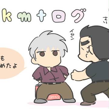 まとめと通販告知