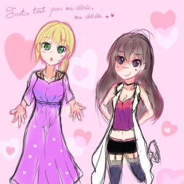 とぅーとぅー