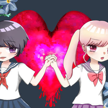 ふたり