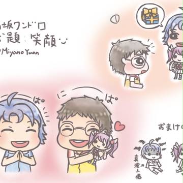 真波くん誕+弱ペダルログ①