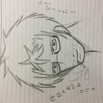 メガネ クリス