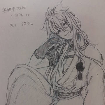 とうらぶ2周年カウント