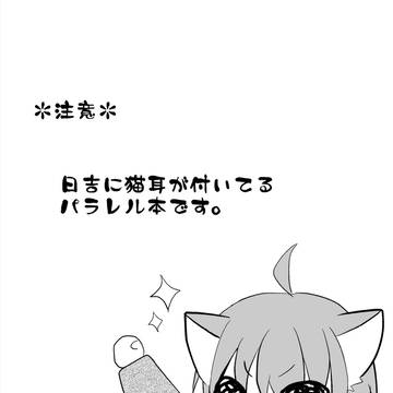 過去本①(忍若)