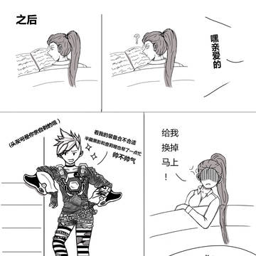 猎寡