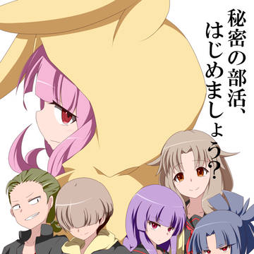 オリジナル