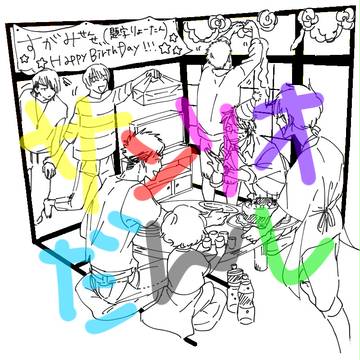 えすだんもうそう8回目