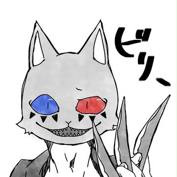 ビリーさん