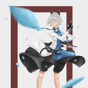 裙子