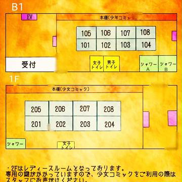 【CoCシナリオ】サイバネスティックハニー　MAP