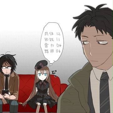 死印