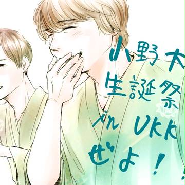 UKK