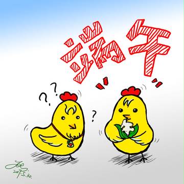 2017“端”午