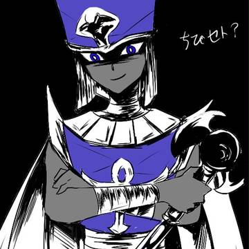セトちゃま