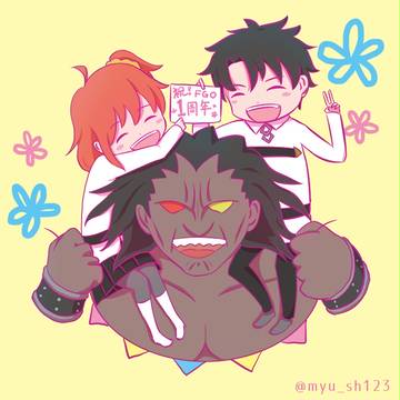 FGO2