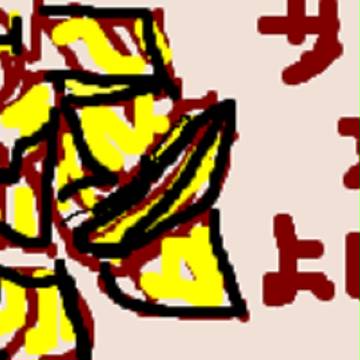 射手座（サジタリアス）の芳佳　ゴッドヴァージョン