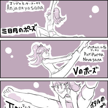 もしも音城セイラが3期主人公だったら②