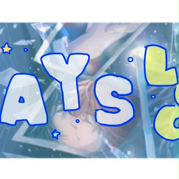 DAYSろぐ４。