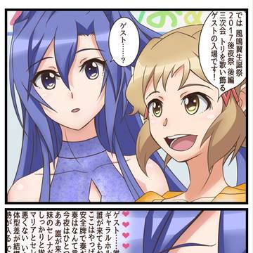 誕生日おめでとうございます