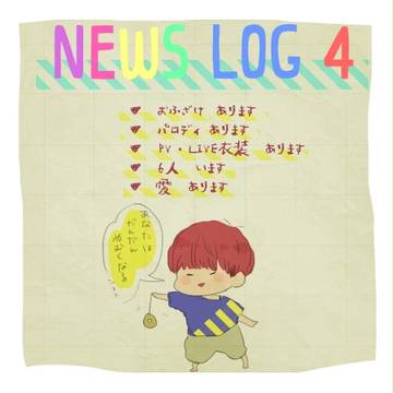 □♡▽○LOG4