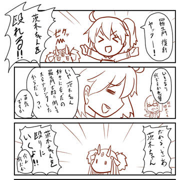 羅生門復刻おめでとう