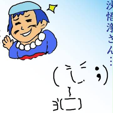 不本意な感謝