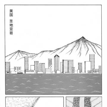 [金坷垃]KELAMAN——圣地亚哥特工 第二话